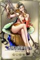 Thumbnail for version as of 17:00, 5 December 2015