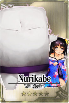 Nurikabe card.jpg