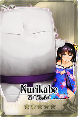 Nurikabe card.jpg