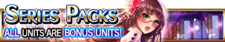 Series Packs banner.png