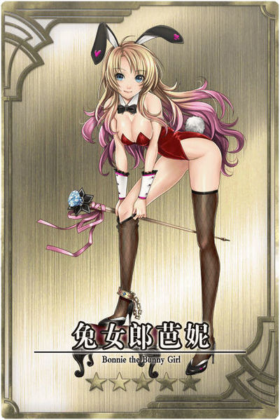 File:Bunny cn.jpg