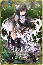 Byakko card.jpg