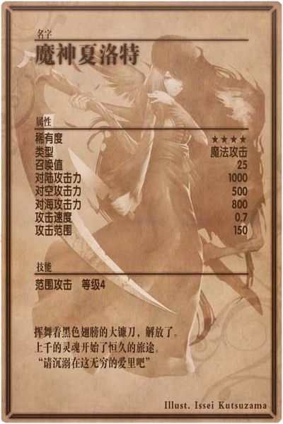 File:Charl back cn.jpg