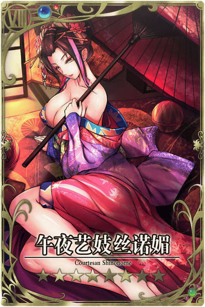 File:Futaba cn.jpg
