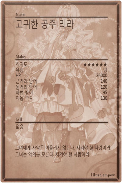 File:Glaesil m back kr.jpg