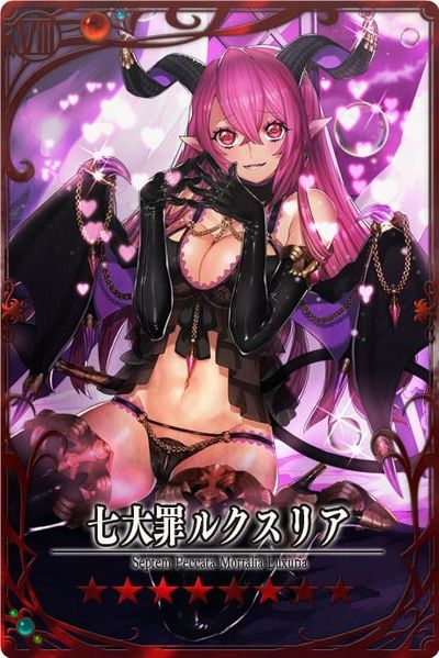 File:Luxuria m jp.jpg