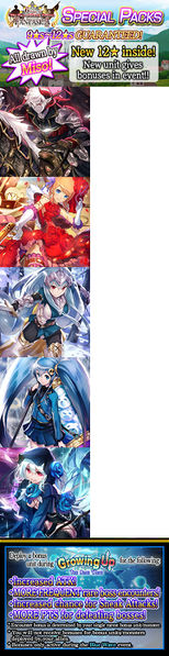 File:Special Packs 5 release.jpg