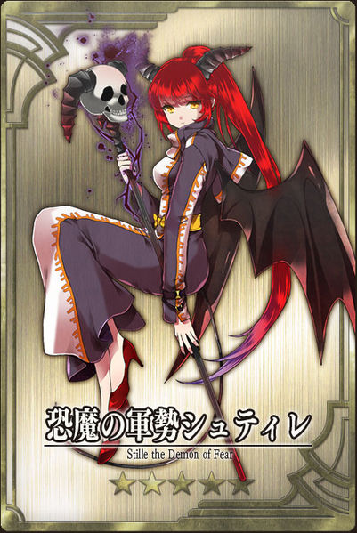 File:Still jp.jpg