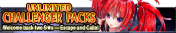 Unlimited Challenger Packs 11 banner.png