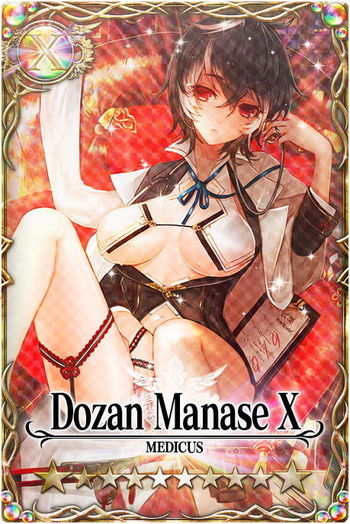 Dozan Manase mlb card.jpg