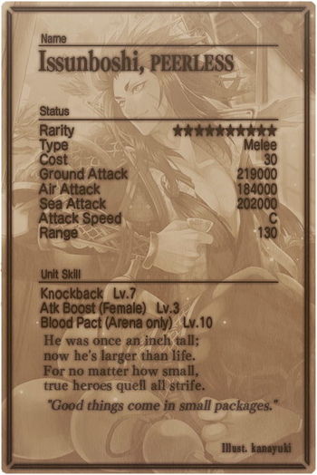 Issunboshi card back.jpg