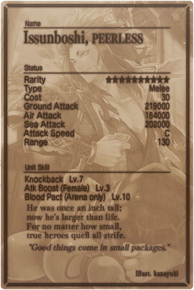File:Issunboshi card back.jpg