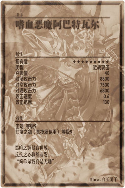 File:Itylra back cn.jpg