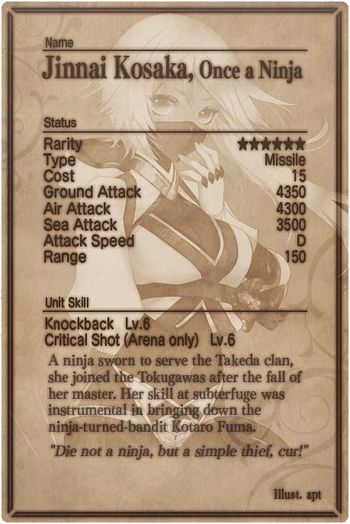 Jinnai Kosaka card back.jpg