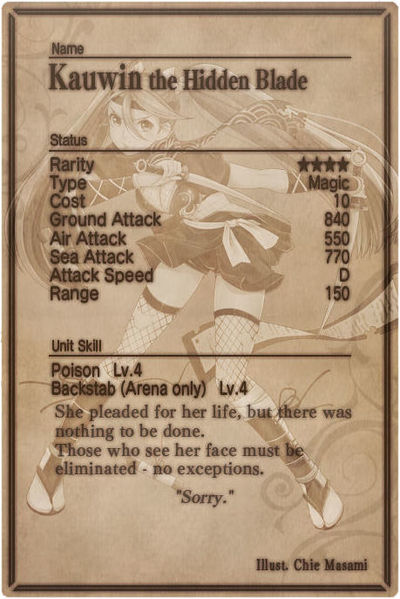 File:Kauwin card back.jpg