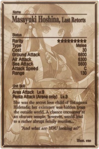 File:Masayuki Hoshina 9 card back.jpg