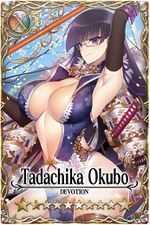 Tadachika Okubo card.jpg