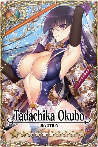 Tadachika Okubo card.jpg