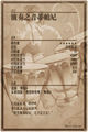 Thumbnail for version as of 19:00, 31 January 2016