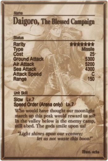 Daigoro card back.jpg