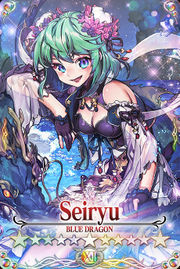 Seiryu card.jpg