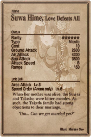 Suwa Hime v2 card back.jpg