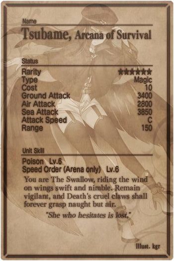 Tsubame card back.jpg