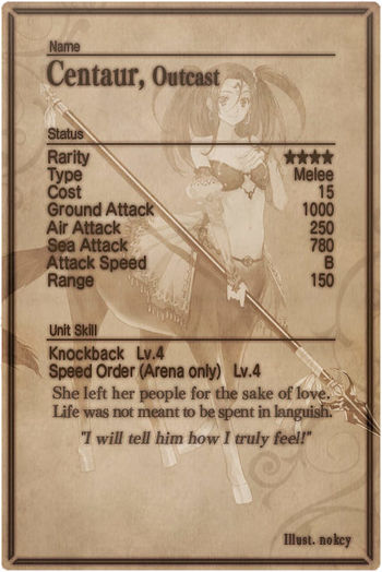 Centaur card back.jpg