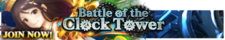 Battle of the Clock Tower release banner.png