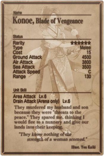 Konoe card back.jpg