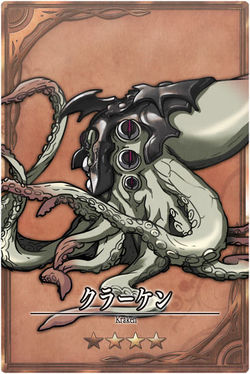 Kraken jp.jpg