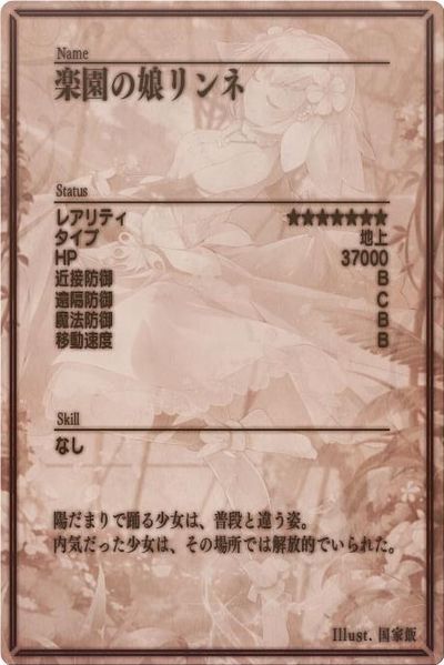 File:Plumeria m back jp.jpg