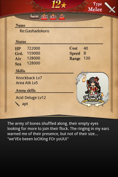 File:Re Gashadokuro card back.jpg