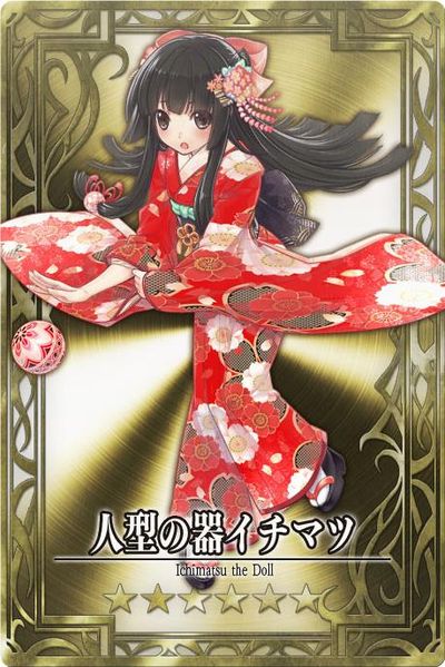 File:Saira jp.jpg