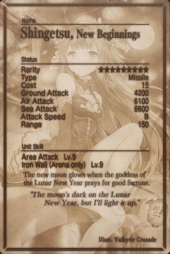 Shingetsu card back.jpg