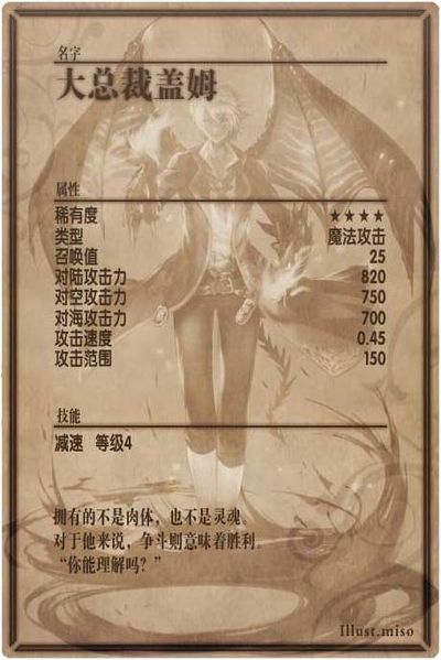 File:Caym back cn.jpg
