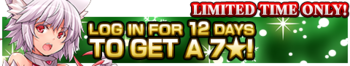 December 2014 Login Bonus banner.png