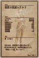 Thumbnail for version as of 04:10, 11 July 2013