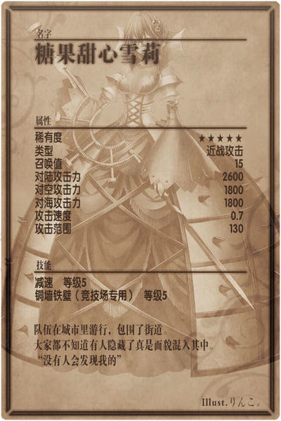 File:Shelley back cn.jpg