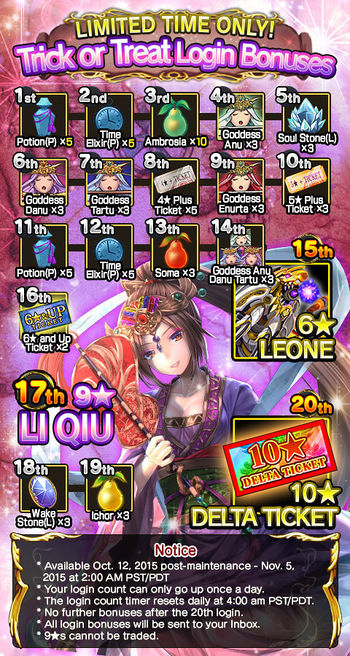 Trick or Treat Login Bonuses release.jpg