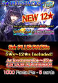 5 Star Plus Packs 81 release.jpg