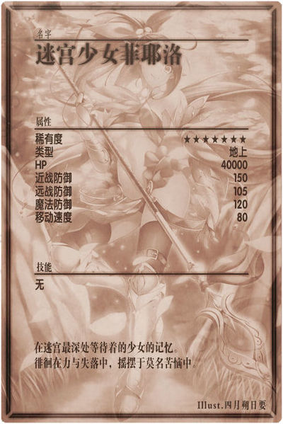 File:Fiero m back cn.jpg