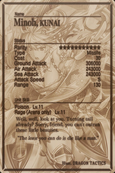 File:Minoh card back.jpg