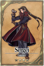 Sergei card.jpg