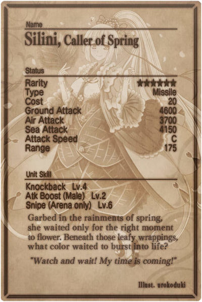 File:Silini card back.jpg