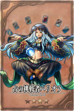 Hariola m jp.jpg