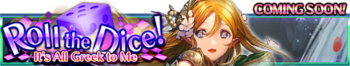 It's All Greek to Me banner.png