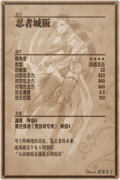 File:Kisaka back cn.jpg