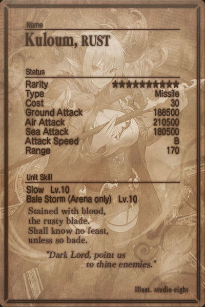 File:Kuloum card back.jpg
