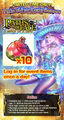 Paths of Fate Login Bonuses release.jpg
